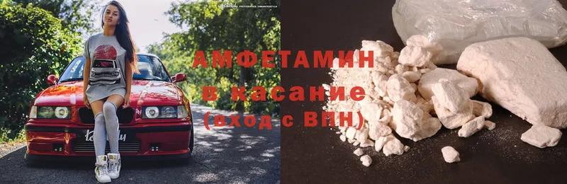 наркотики  мега ССЫЛКА  Amphetamine 98%  Ржев 