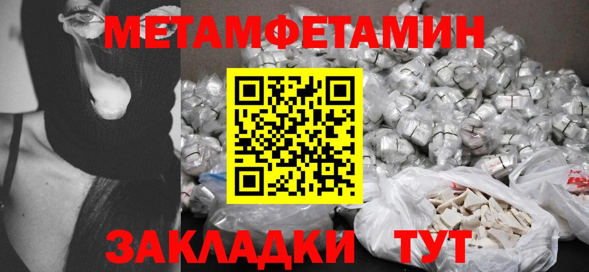 АМФЕТАМИН  Ржев  маркетплейс телеграм  Amphetamine Розовый 