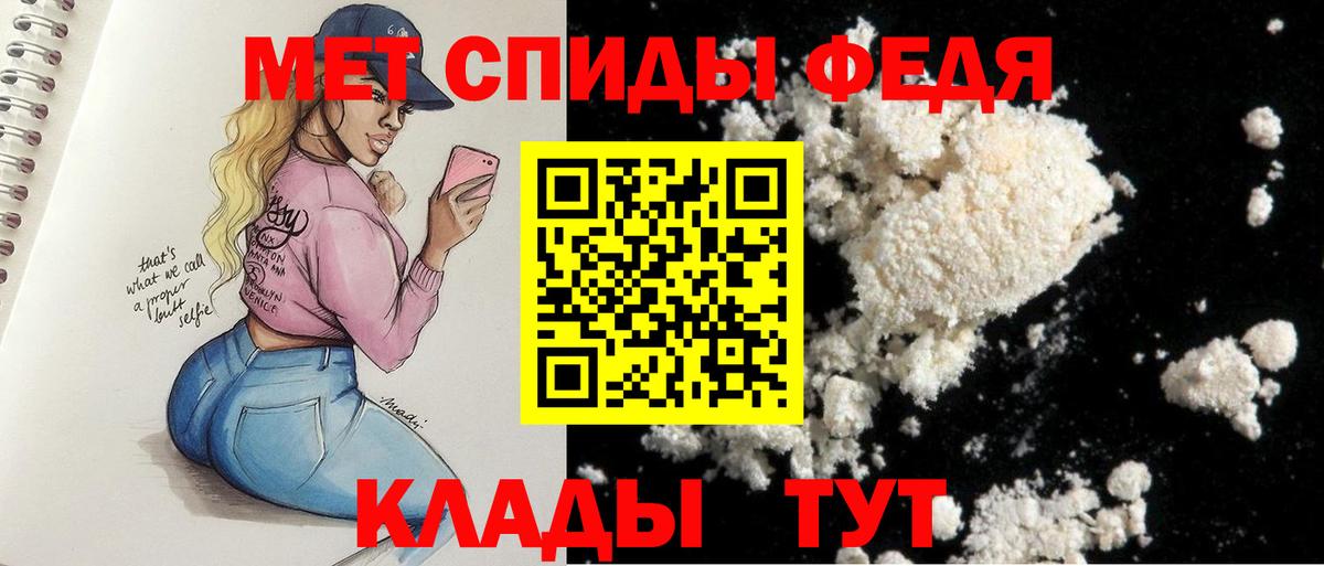 Амфетамин Premium Ржев