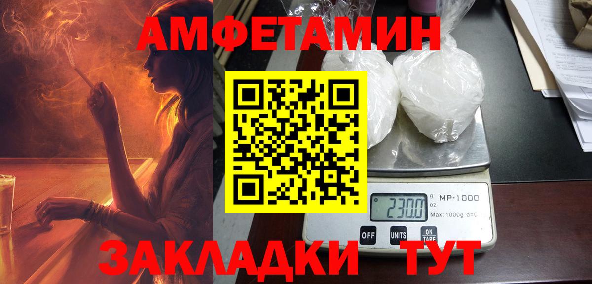 АМФ  Вход с VPN  Ржев  АМФ VHQ 