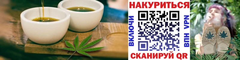 Печенье с ТГК конопля  Ржев 