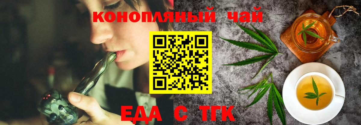 Меф   Cocaine  МАРИХУАНА  ГЕРОИН  Бошки Шишки  Лсд 25  Ржев  Вход с VPN  Гашиш  Codein 
