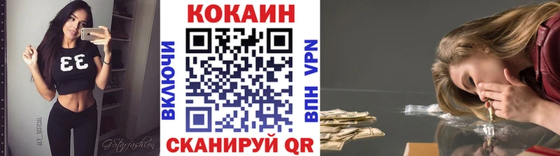 Кокаин Columbia  Ржев 