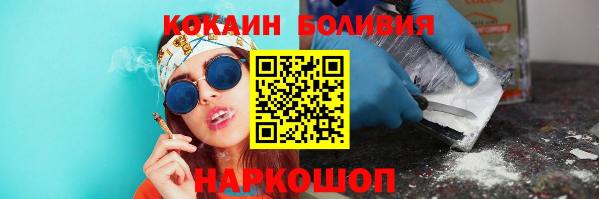 Ржев  Кокаин Columbia  Вход с VPN 