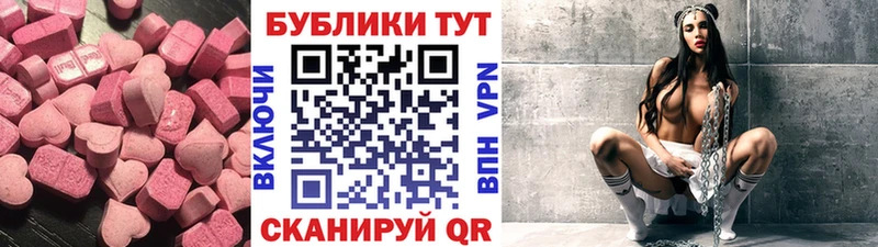 Ecstasy XTC  где найти наркотики  Ржев 