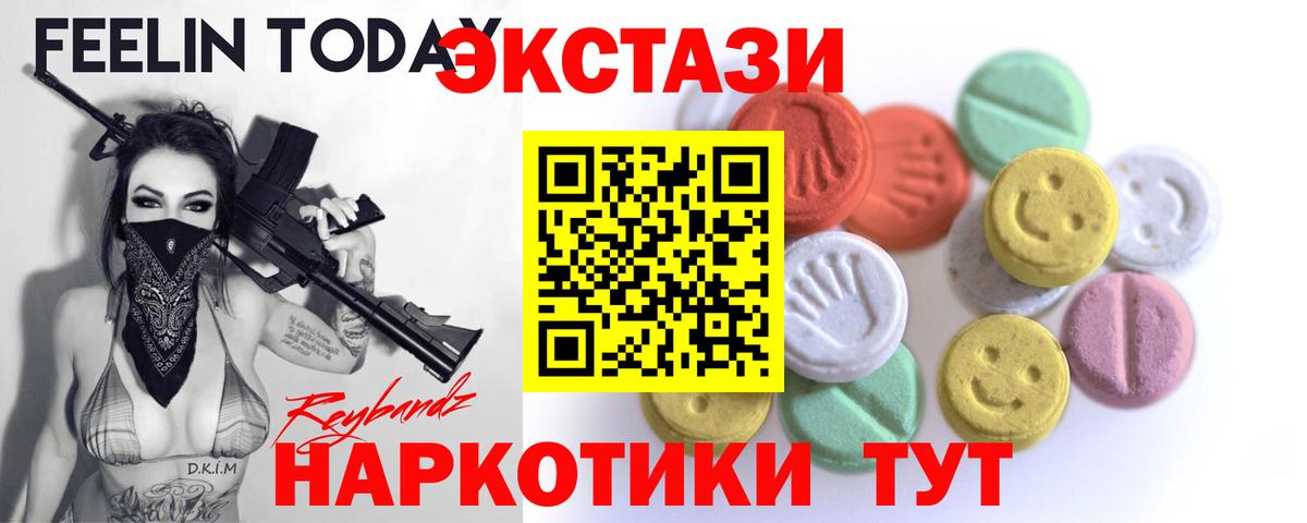 MDMA Ржев