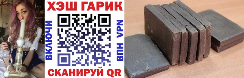 ГАШИШ ice o lator  продажа наркотиков  ссылка на мегу ONION  Ржев 