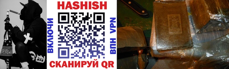Гашиш убойный Ржев
