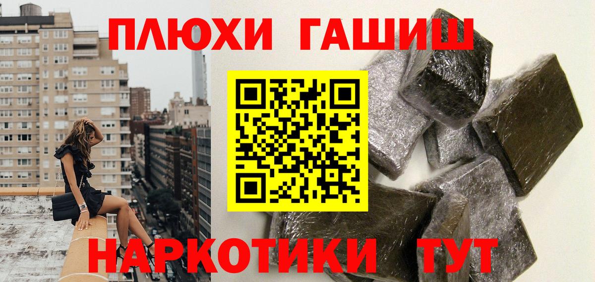 Кокаин  Ржев  ЛЁД  MDMA  Мяу-Мяу  Вход с VPN  COCAIN  Марихуана  ГАШИШ 
