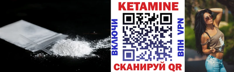 купить наркоту blacksprut ONION КЕТАМИН VHQ Ржев