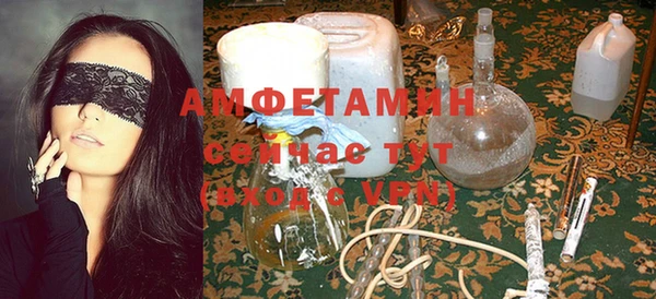 кристаллы Наволоки