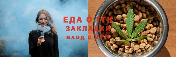 кристаллы Наволоки