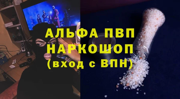 COCAINE Верхнеуральск