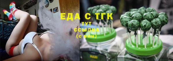 кристаллы Наволоки