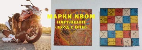 кристаллы Наволоки