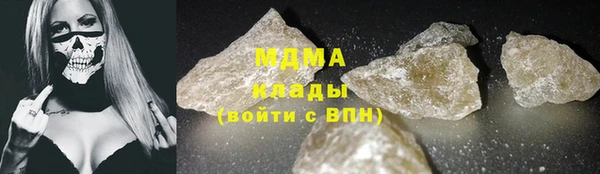 ALPHA-PVP Навашино