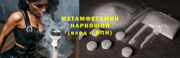кристаллы Наволоки