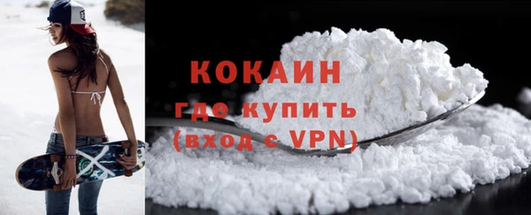 ALPHA-PVP Навашино