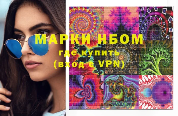 гашиш Надым