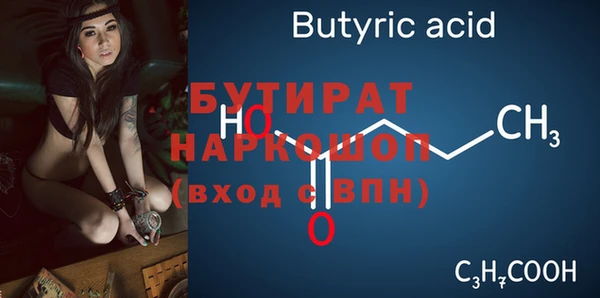кристаллы Наволоки