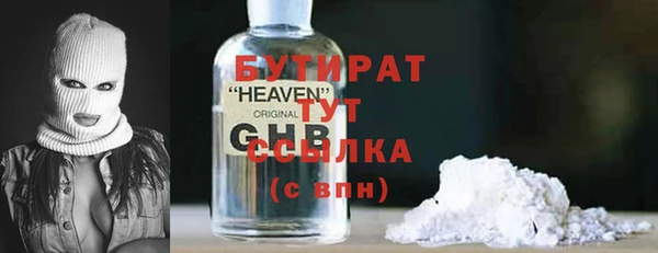 кристаллы Наволоки