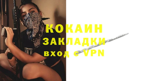 кристаллы Наволоки