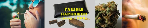 ALPHA-PVP Навашино