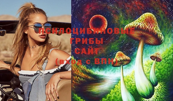 кристаллы Наволоки