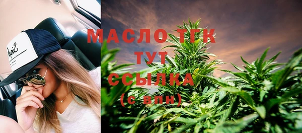 ALPHA-PVP Навашино