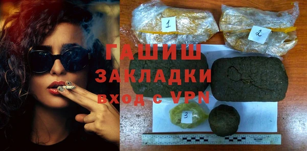 кристаллы Наволоки