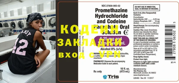 гашиш Надым