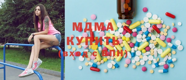 кристаллы Наволоки