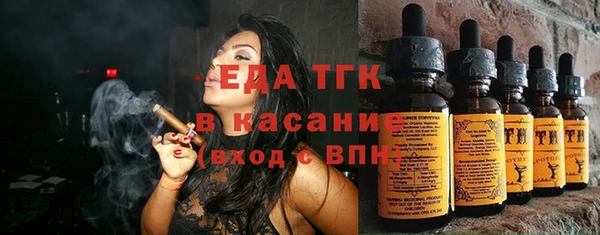 кокаин премиум Ахтубинск