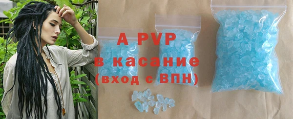 кристаллы Наволоки