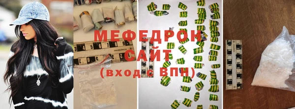 ALPHA-PVP Навашино