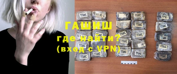 ALPHA-PVP Навашино