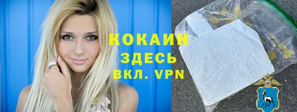 кристаллы Наволоки
