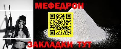 синтетический гашиш Ипатово