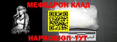 прущие крисы Азнакаево