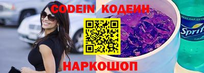 синтетический гашиш Ипатово