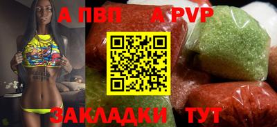 мет Ирбит