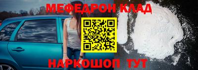 мет Ирбит