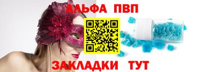 прущие крисы Азнакаево