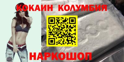 синтетический гашиш Ипатово