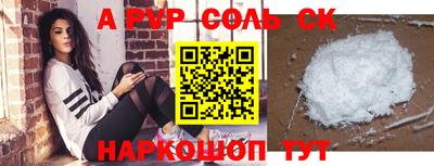 прущие крисы Азнакаево