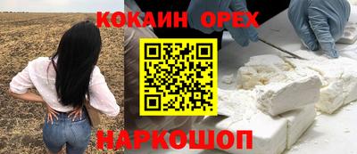 мет Изобильный