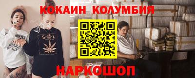 синтетический гашиш Ипатово
