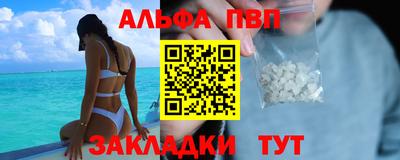 МДМА Апшеронск