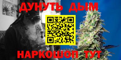 синтетический гашиш Ипатово