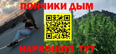 МДМА Апшеронск